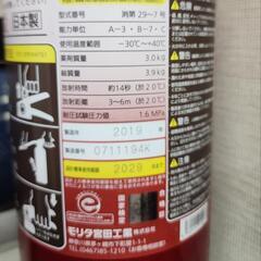 業務用消火器の画像