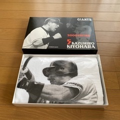 清原和博　2000本安打達成　記念　タオル　未使用　巨人　ジャイアンツの画像