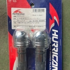 バイク用ハンドルウエイト
