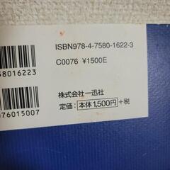 おっさんずラブ シナリオブックの画像