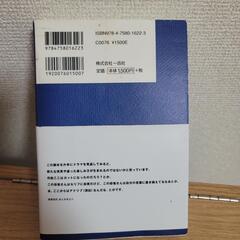 おっさんずラブ シナリオブックの画像