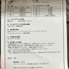 【お取引決定】ニトリ ダブルベッド(フレーム:引出し付き+マット)の画像