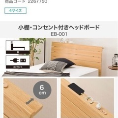 【お取引決定】ニトリ ダブルベッド(フレーム:引出し付き+マット)の画像