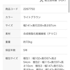 【お取引決定】ニトリ ダブルベッド(フレーム:引出し付き+マット)の画像