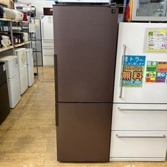 ブラウン　シャープ冷蔵庫 8年使用 SHARP（シャープ） 冷蔵庫 一人暮らし 二人暮らし 280L 右開き 大容量