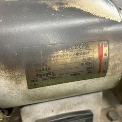 オートマチックマシン CC02型 面取機【野田愛宕店】【店頭取引限定】【中古】IT7VMBBO1O14の画像