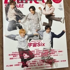 ダンススクエアvol.30
