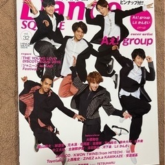 ダンススクエアvol.32