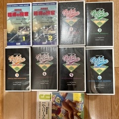 指導の極意・gold globe・トレーニングのビデオを全部セットで！