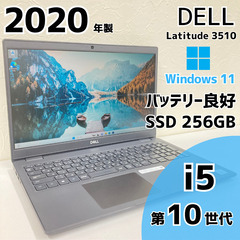 【10/5までお値引中】 DELL ノートパソコン ノートパソコン | Dell 日本