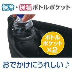 ラクラクおでかけバスケット　ベビーカー用バスケット　ダイヤ　daiyaの画像