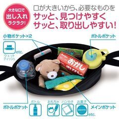 ラクラクおでかけバスケット　ベビーカー用バスケット　ダイヤ　daiyaの画像