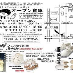 土鍋　うどんすき鍋　おかゆ鍋　3個セット　生活雑貨 調理器具 鍋、グリルの画像