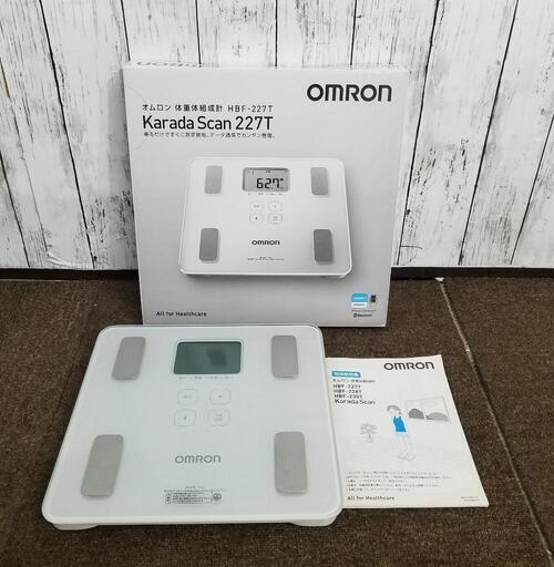 【美品】オムロン 体重体組成計 HBF-227Tオムロン体重計オムロンカラダスキャン