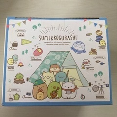 すみっこぐらし　
ステンレスマグの画像