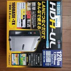 HDD-LAN 120GB 