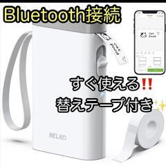 ラベルライター