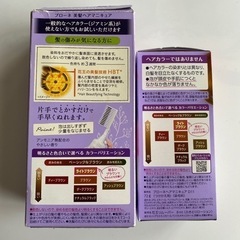 コスメ/ヘルスケア ヘアケアの画像