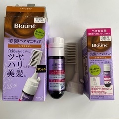 コスメ/ヘルスケア ヘアケアの画像