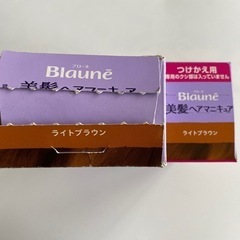 コスメ/ヘルスケア ヘアケアの画像