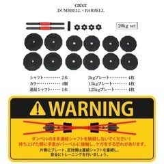 ダンベル《決まりました》の画像
