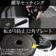 ダンベル《決まりました》の画像