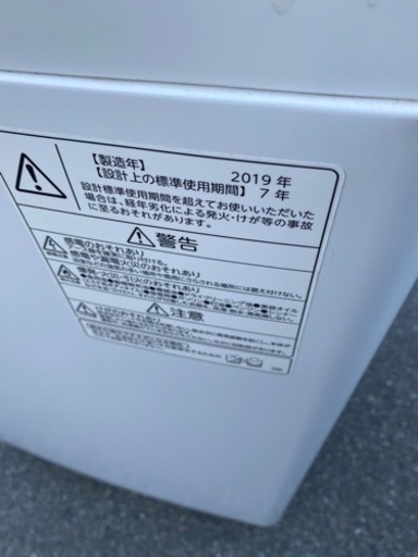 ?全自動電気洗濯機✅設置込み㊗️保証有り?配達可能