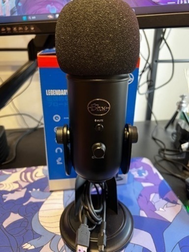 Logicool G Blue Yeti コンデンサーマイク