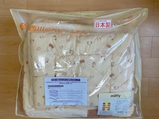 《決定》ベビーベッド ベビー布団 セット子供用品 ベビー用品 家具