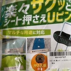 パソコン 周辺機器