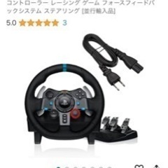 おもちゃ テレビゲーム プレイステーションの画像