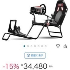 おもちゃ テレビゲーム プレイステーションの画像