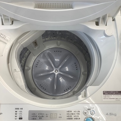 【トレファク摂津店】SHARP全自動洗濯機が入荷致しました！！