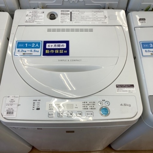 【トレファク摂津店】SHARP全自動洗濯機が入荷致しました！！