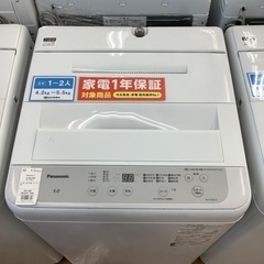 【トレファク摂津店】Panasonic 全自動洗濯機が入荷致しました！！