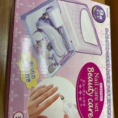新品‼️ネイルケアセットの画像