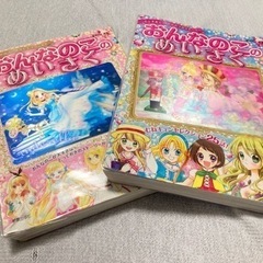 おんなのこのめいさく　2冊