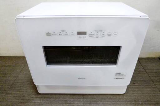 美品　高年式　2023年製　食器洗い乾燥機　(4～5人分)　SS-MH351　動作良好 温風乾燥タイプ　UV除菌　食洗機　工事不要 シロカ