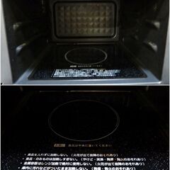 オーブンレンジ　MO-FS1　動作良好　フラットテーブル　18L 　ホワイト　18種類の自動メニュー　900・600・500・200W　アイリスオーヤマの画像