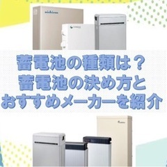 物価高騰🆘 戸建て住宅にお住まいの家計を守る奥さま ご主人さま　必見🔍🉐 - リフォーム