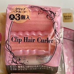 新品　カーラー、ブラシ、毛染めセットの画像