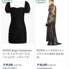 誰が、ドン小西だよと。 引っ越して出て来た。私の服です! これからデザインを勉強する方、オシャレが解る方々へ。クリーニング済みです!!ビンテージ 服/ファッション  レディース メンズの画像