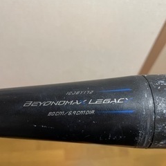 スポーツ 少年野球　バットbeyondの画像