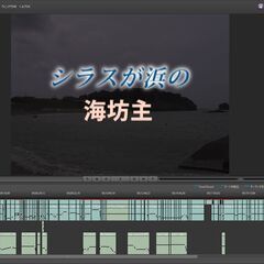 【参加者募集】趣味で映画を作るサークルの立ち上げを考えています - その他