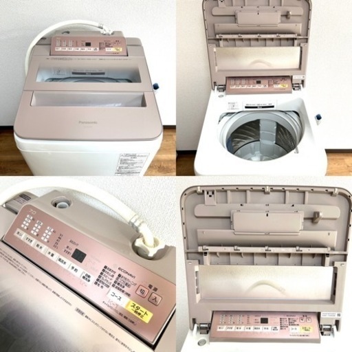 Panasonic 全自動電気洗濯機 NA-FA70H5 7.0kg 17年製