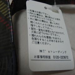 ハロッズ①　バッグ　新品　タグ付きの画像