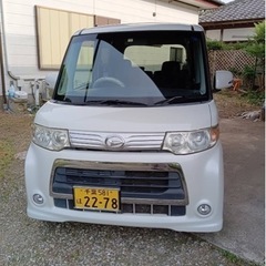 タント　車両交換