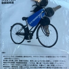 自転車 クロスバイクの画像