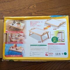 アイメディア　木製テーブルトレーの画像