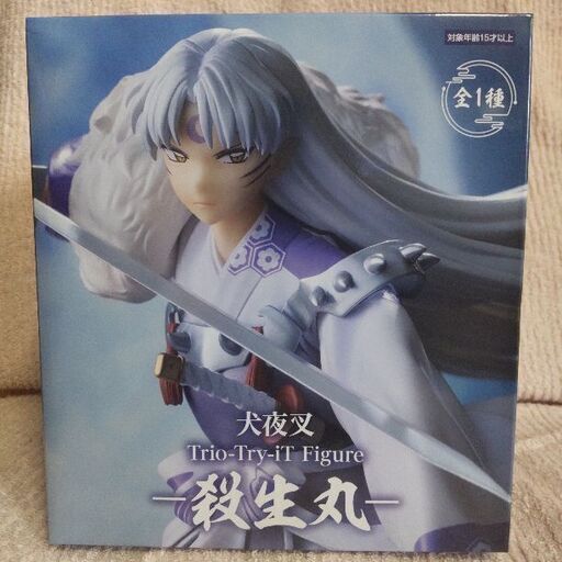 新品未開封！殺生丸　フィギュア（本日限定値下げ）